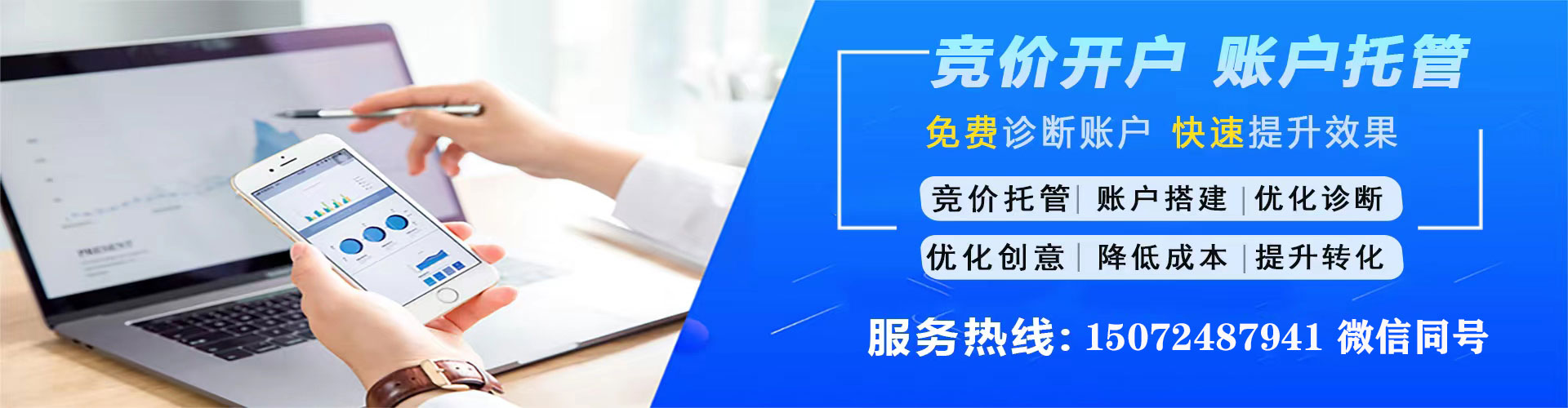 望城sem广告